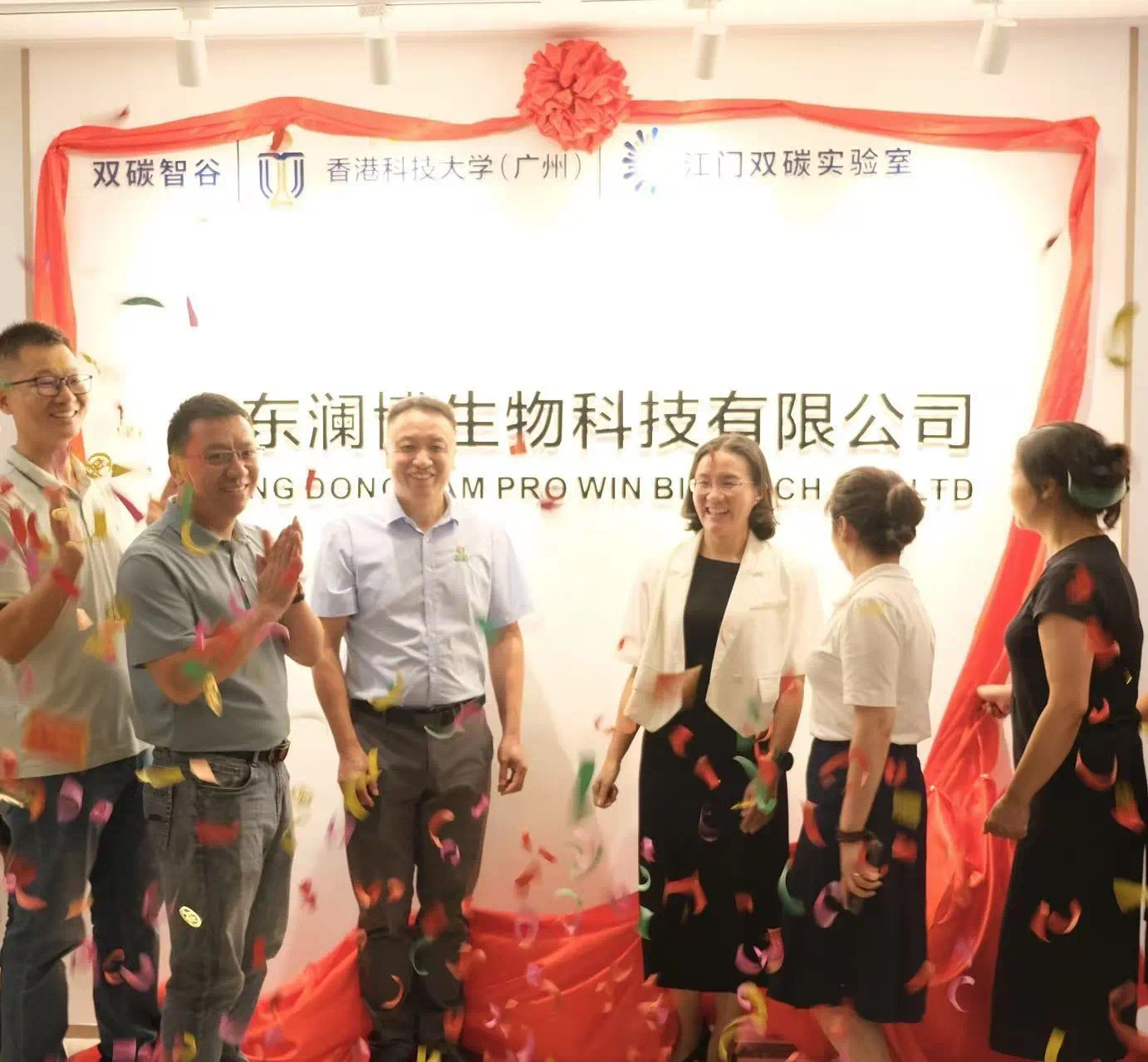 廣東科潤(rùn)生物制藥有限公司跨界重磅布局水產(chǎn)動(dòng)保行業(yè)